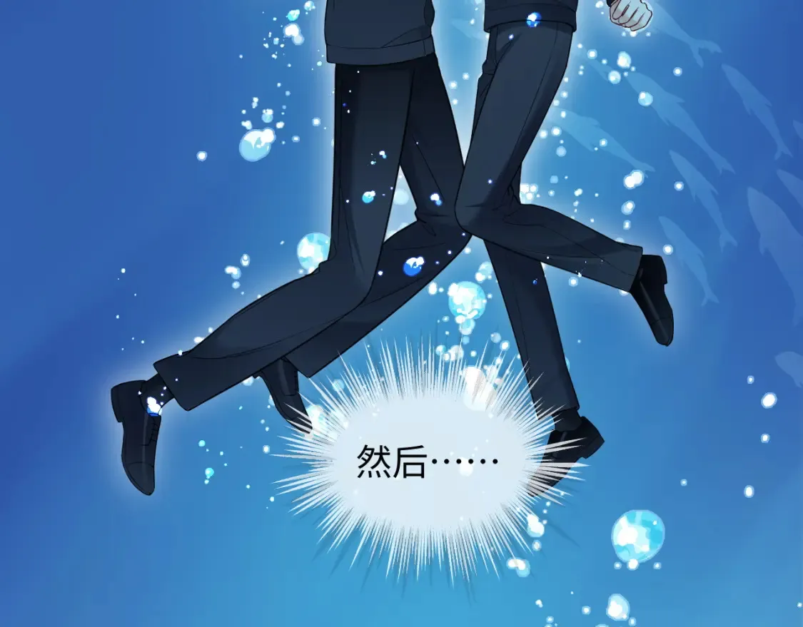 第二季 第41话  第14页