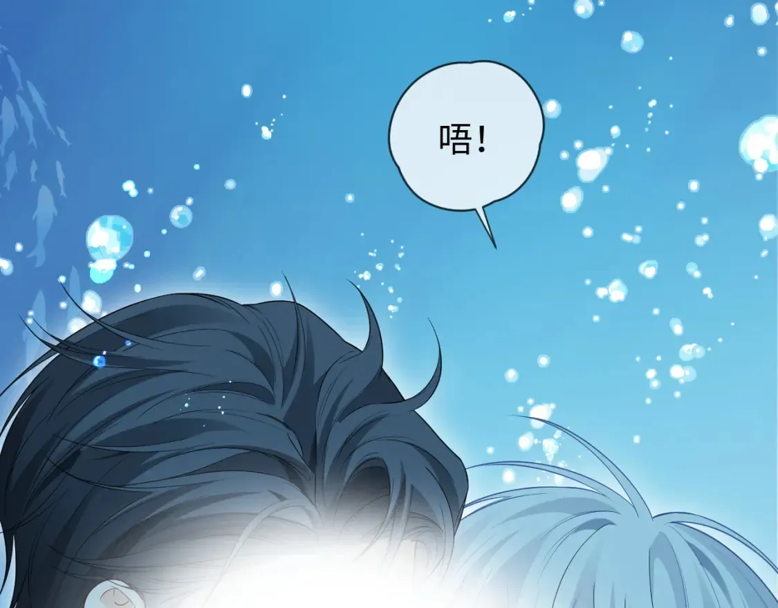 第二季 第41话  第15页