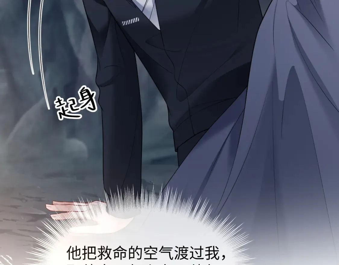 第二季 第41话  第19页