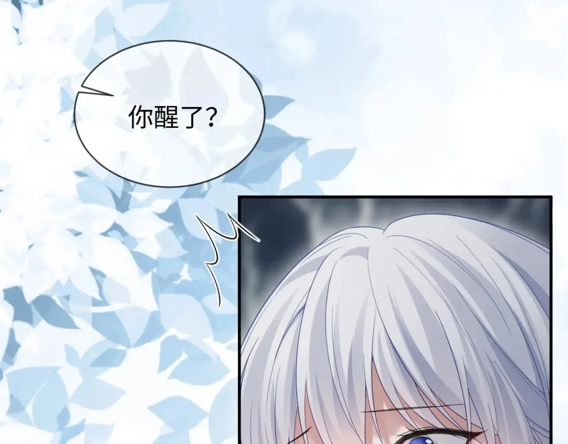 第二季 第41话  第22页