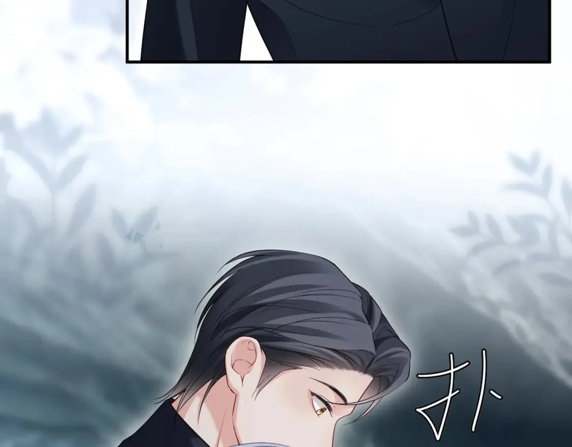 第二季 第41话  第29页