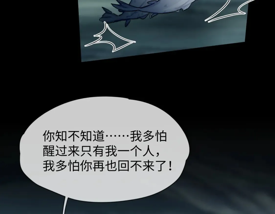 第二季 第41话  第32页