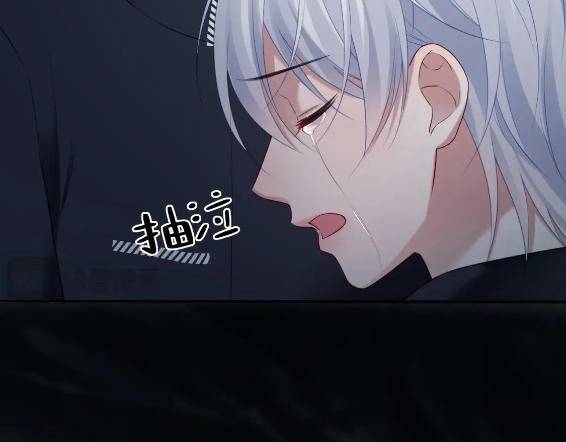 第二季 第41话  第37页