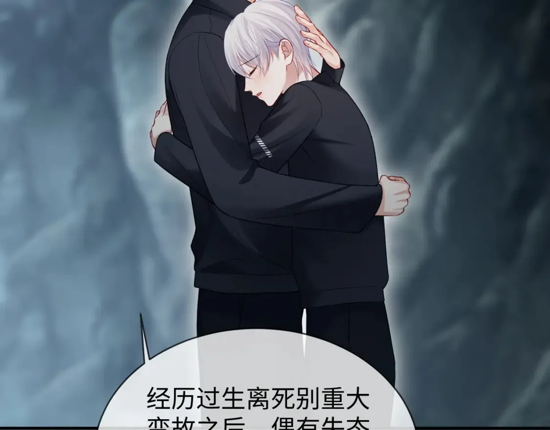 第二季 第41话  第39页
