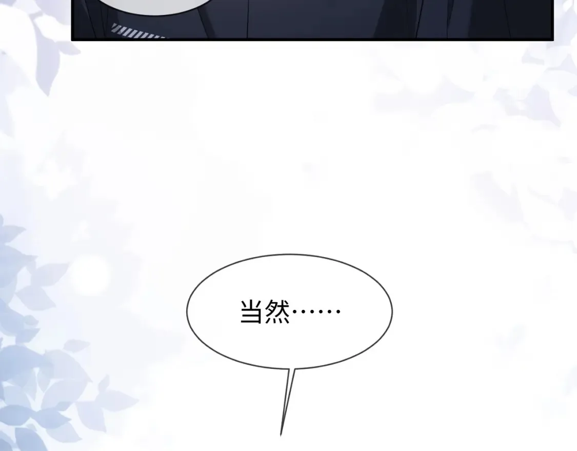 第二季 第41话  第62页