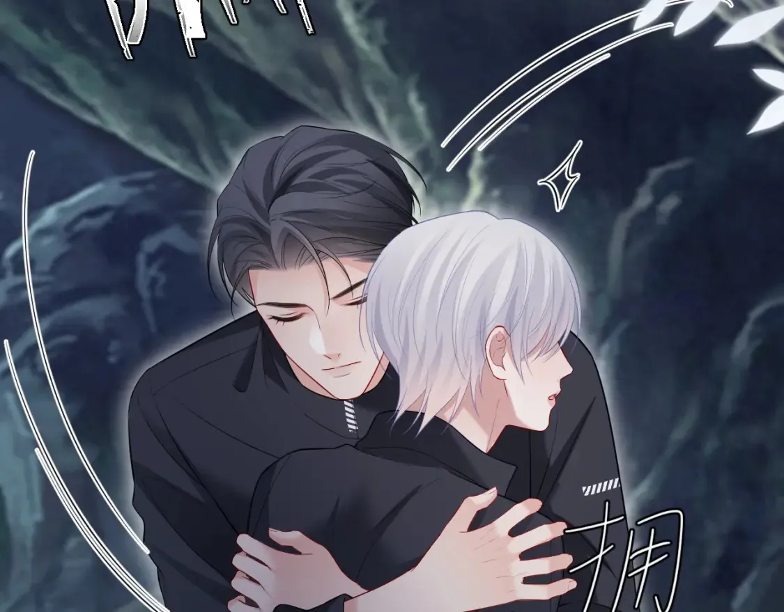 第二季 第41话  第74页