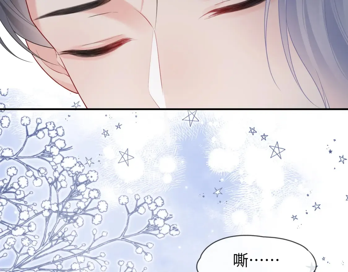 第二季 第41话  第77页