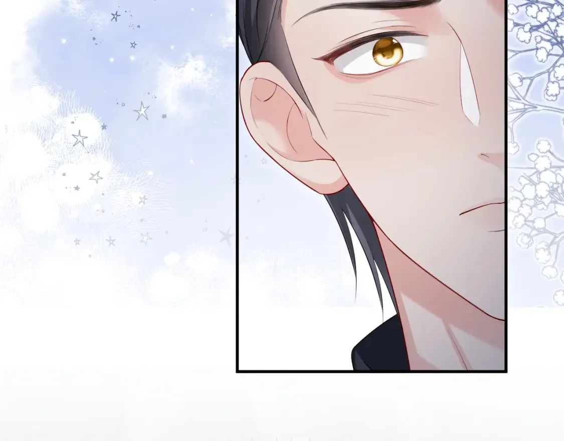 第二季 第41话  第82页