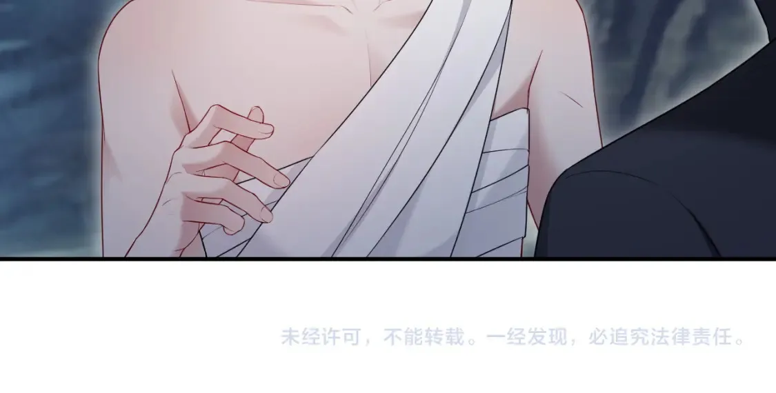第二季 第41话  第90页