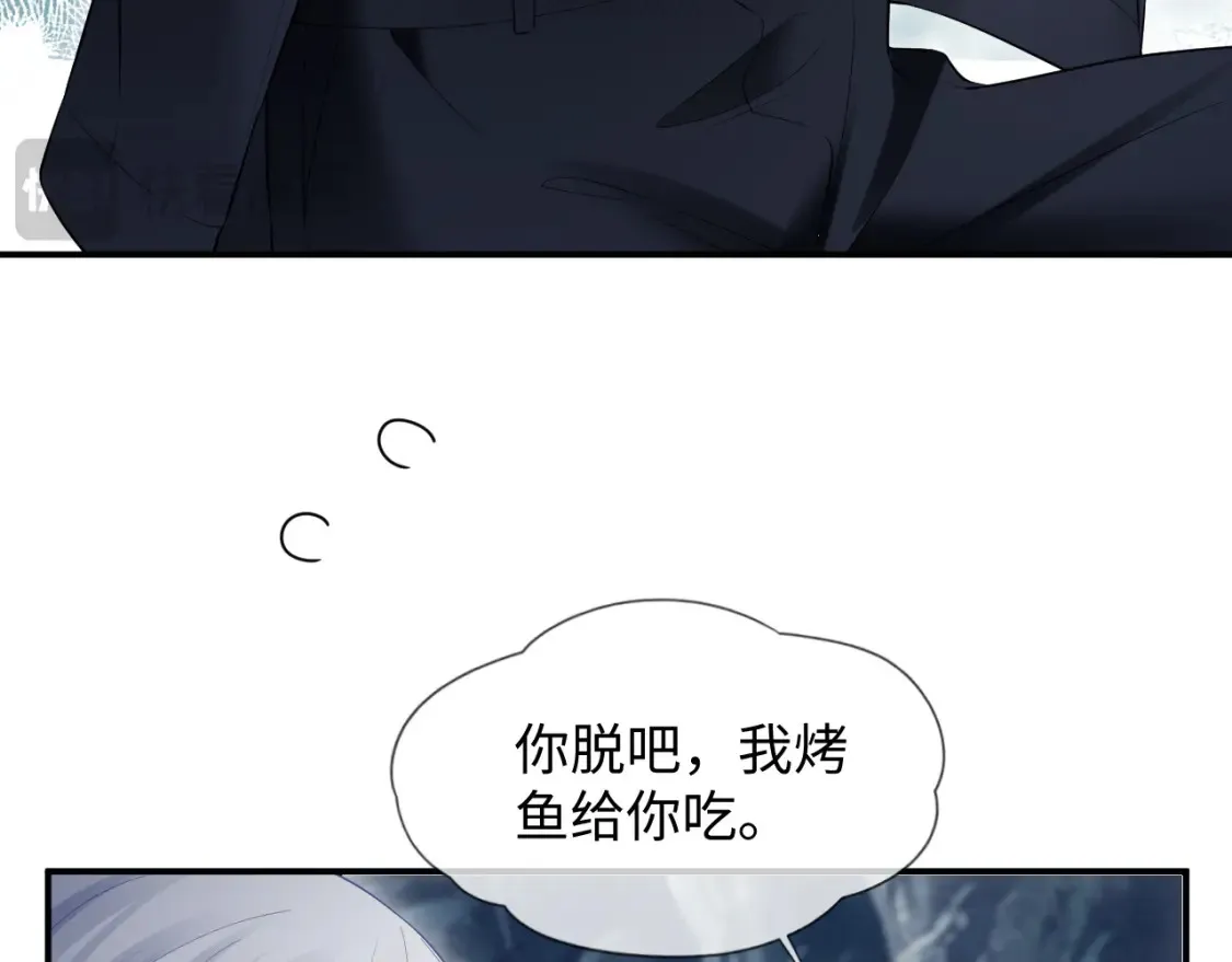 第二季 第42话  第16页