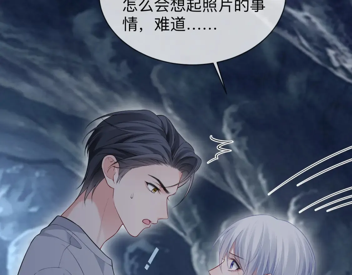 第二季 第42话  第30页