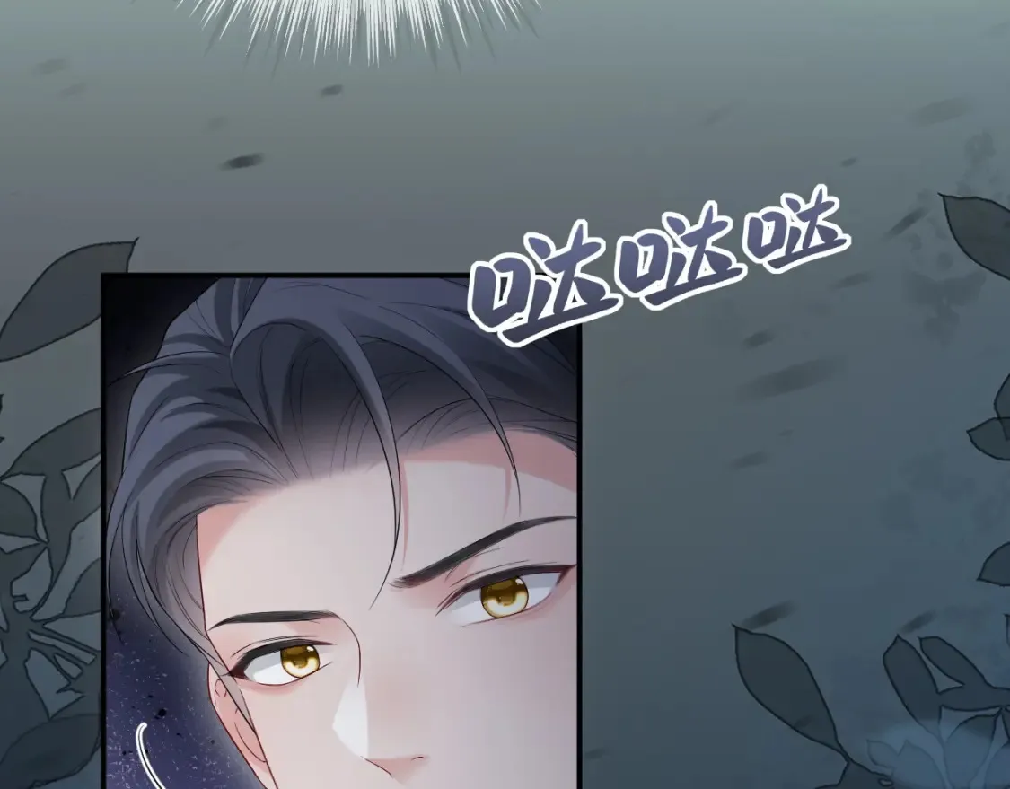 第二季 第42话  第32页