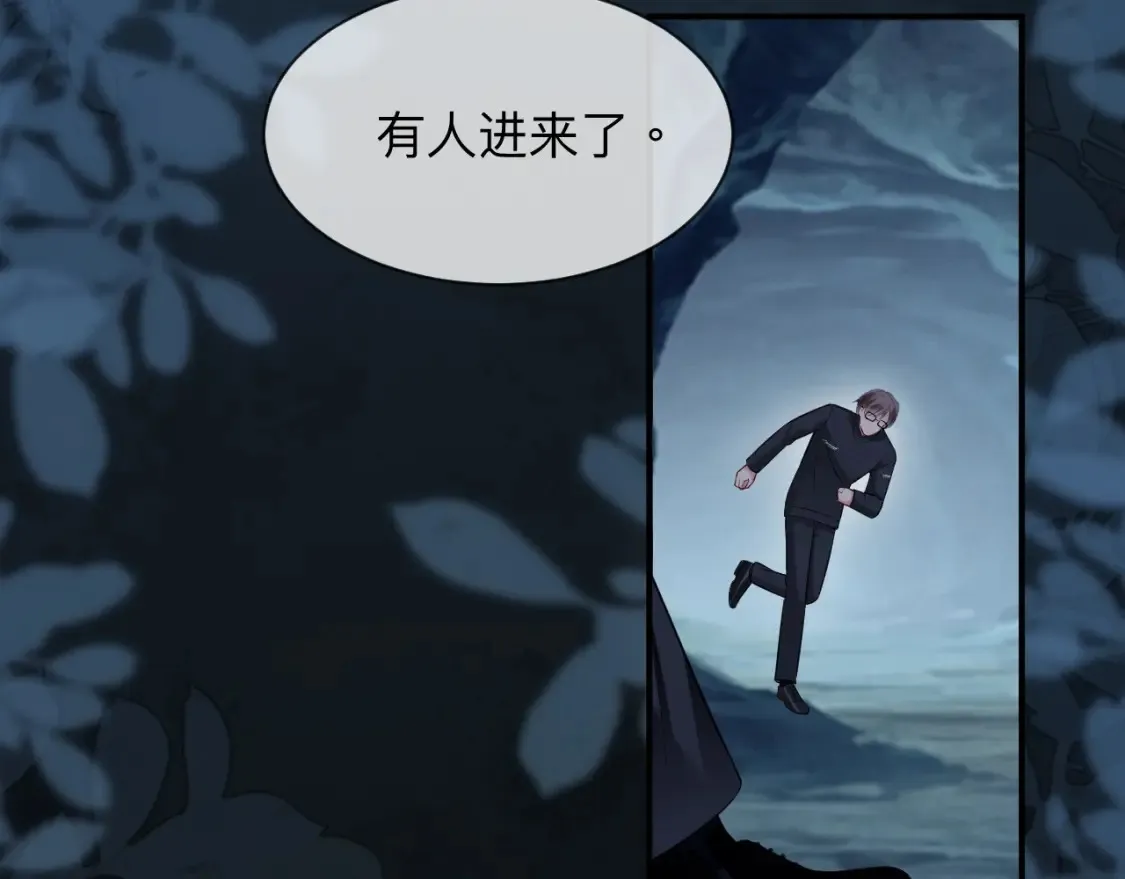 第二季 第42话  第34页