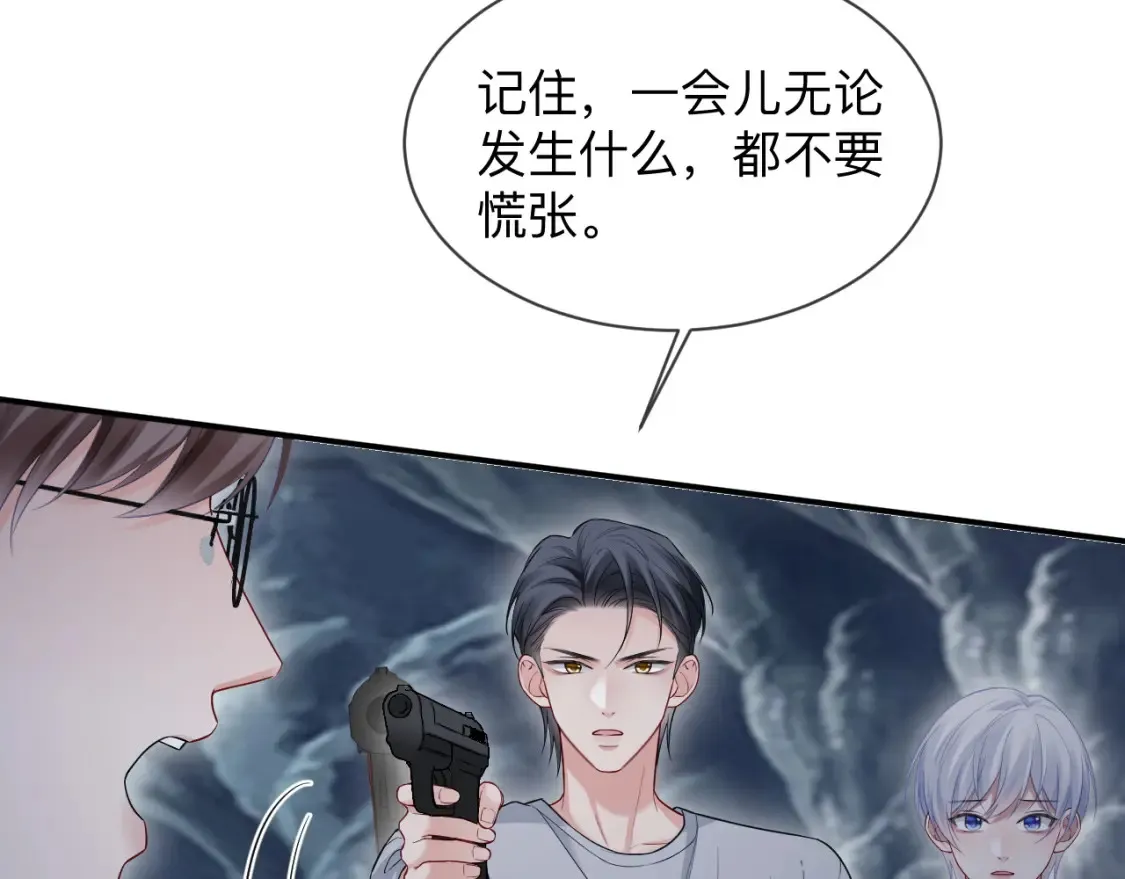 第二季 第42话  第38页