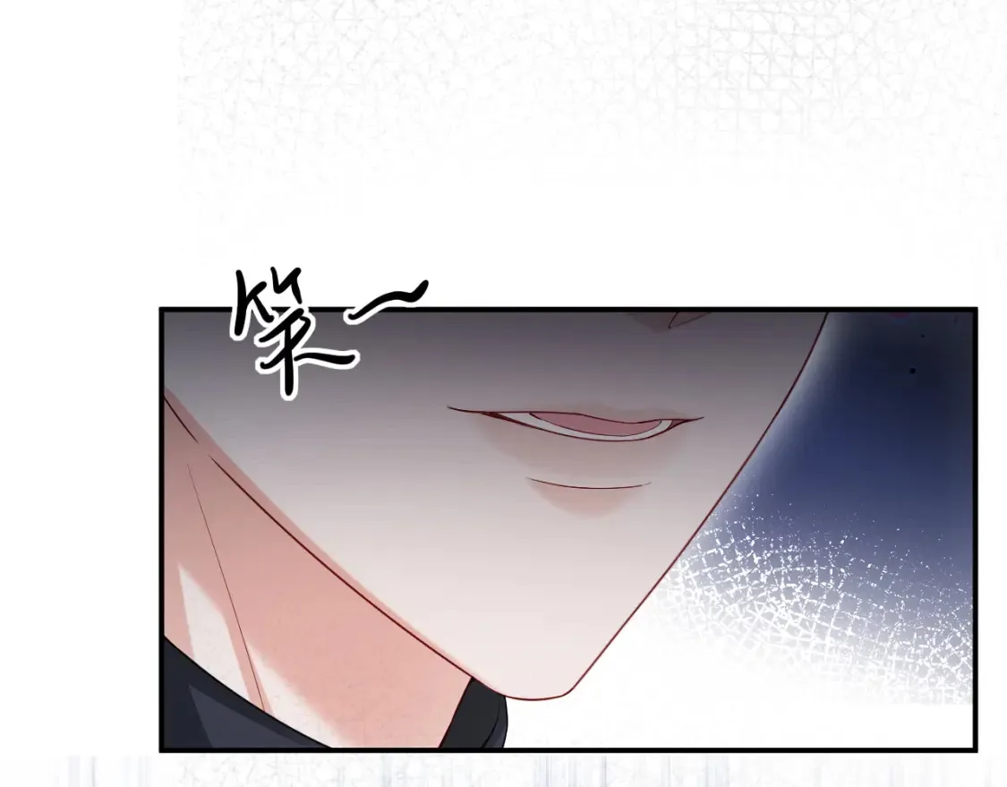 第二季 第42话  第59页