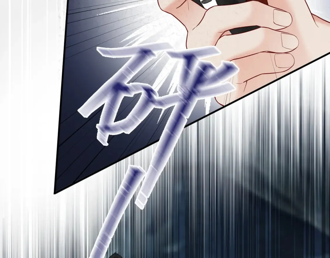第二季 第42话  第64页