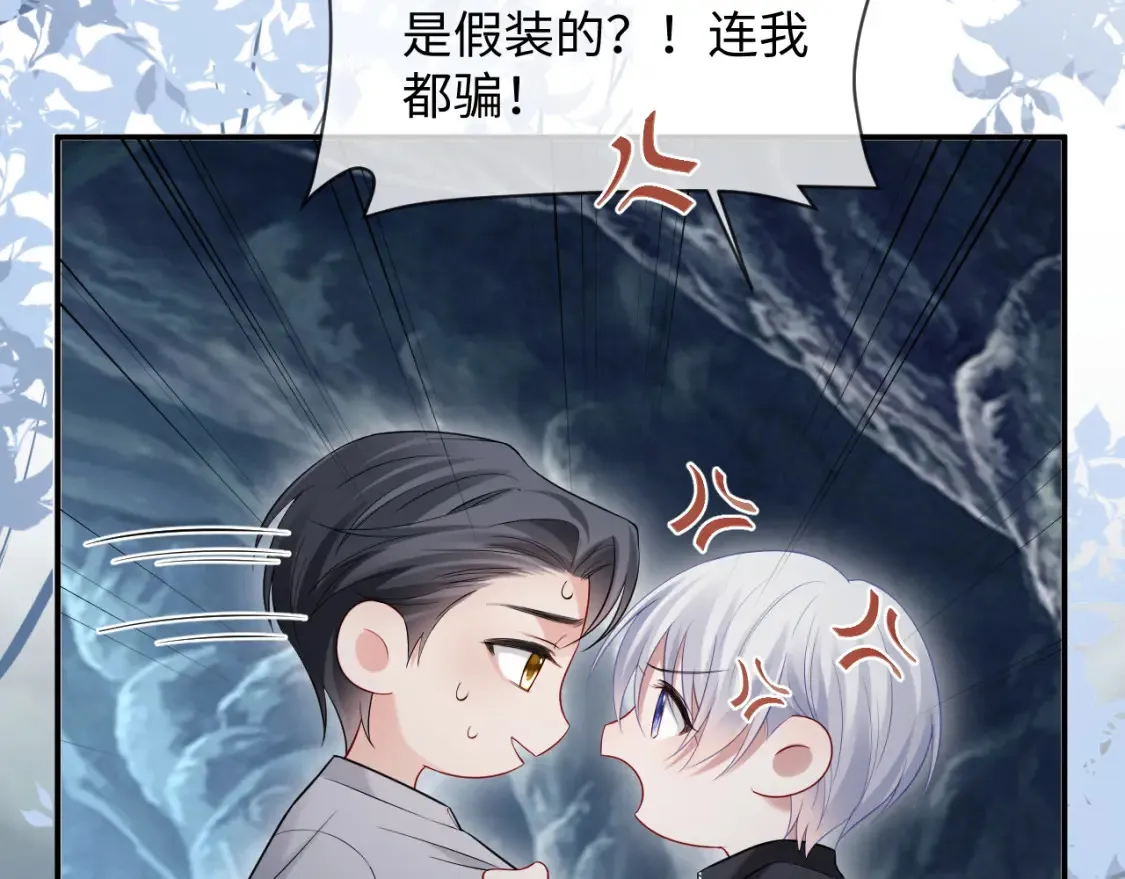 第二季 第42话  第72页