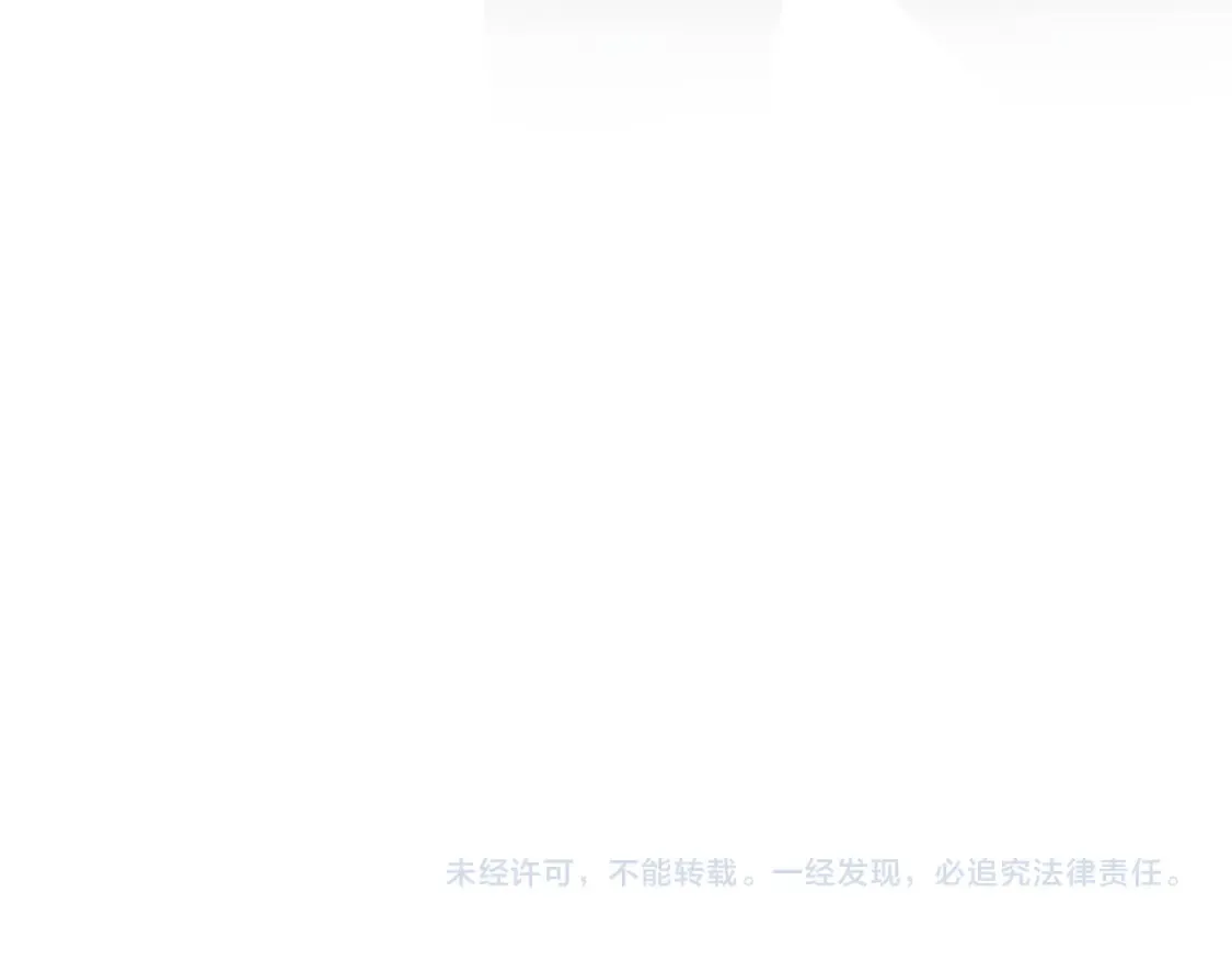 第二季 第42话  第99页