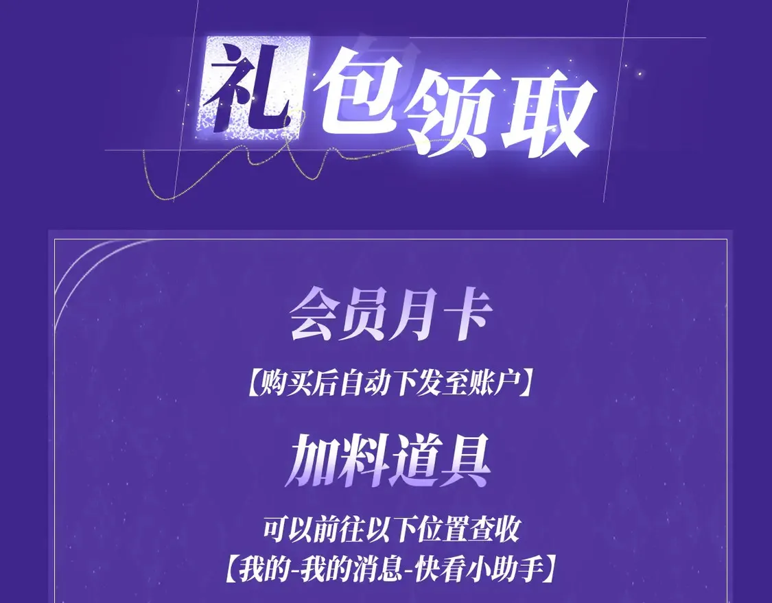 离婚申请特典季·3月7日 旖旎旧事 无限遐思~ 第14页