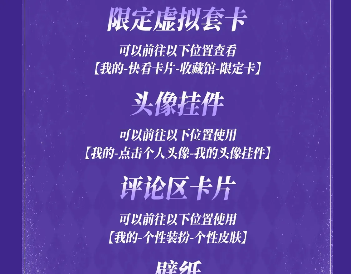 离婚申请特典季·3月7日 旖旎旧事 无限遐思~ 第15页