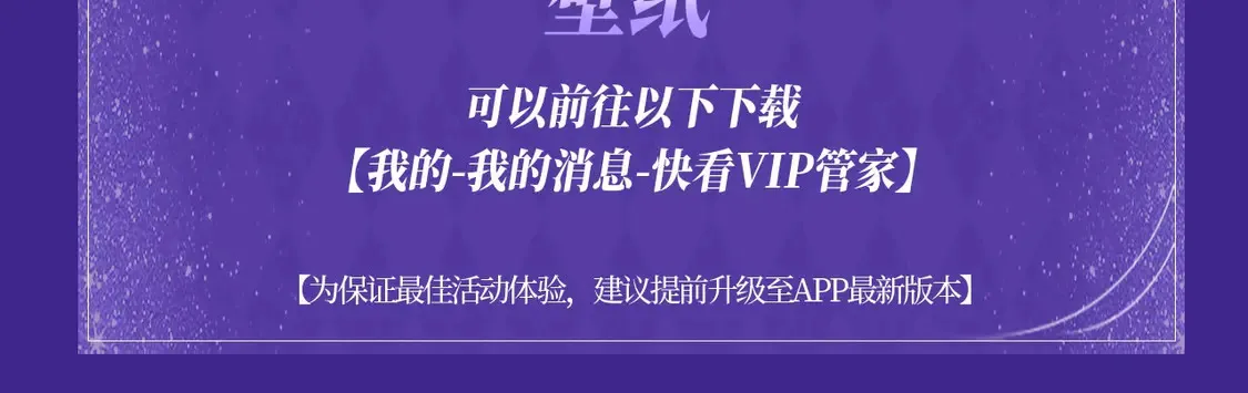 离婚申请特典季·3月7日 旖旎旧事 无限遐思~ 第16页