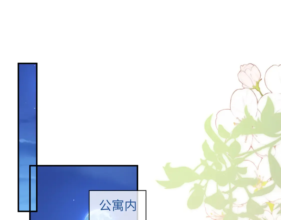 第43话 第4页