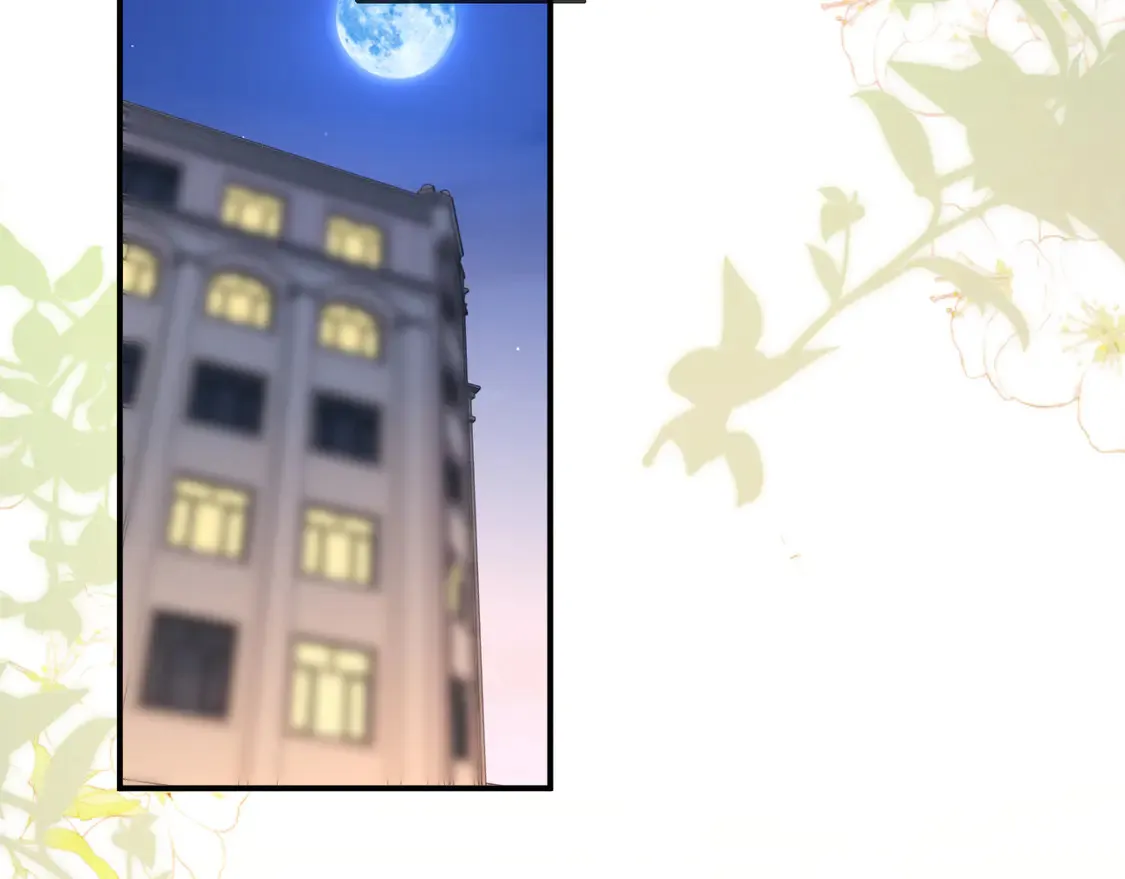 第43话 第5页