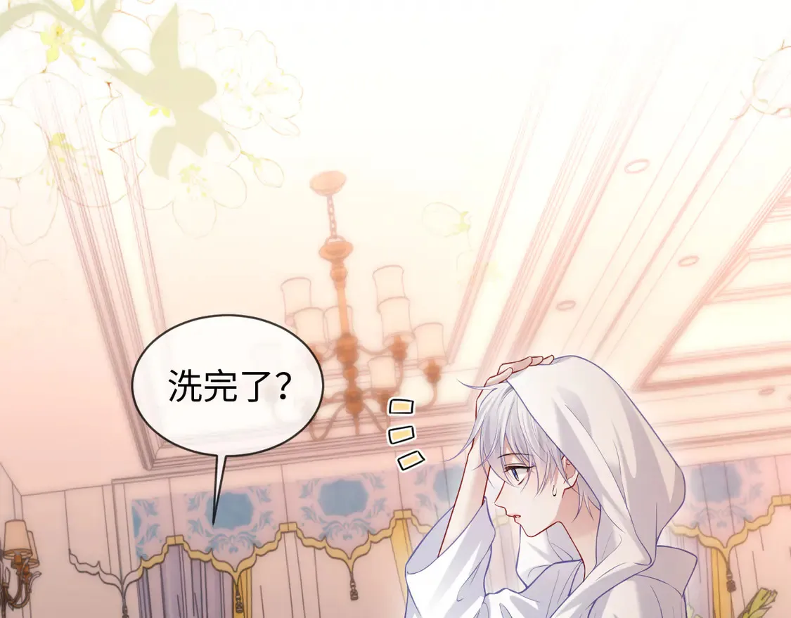 第43话 第6页