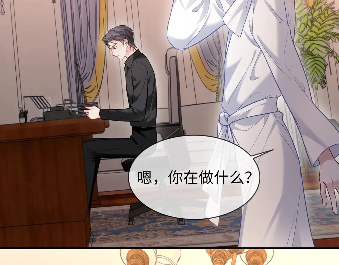 第43话 第7页