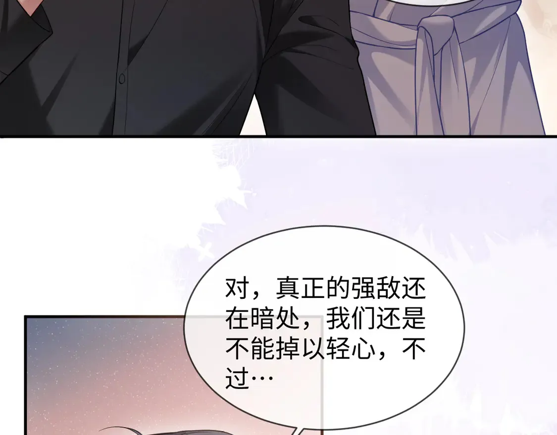 第43话 第10页