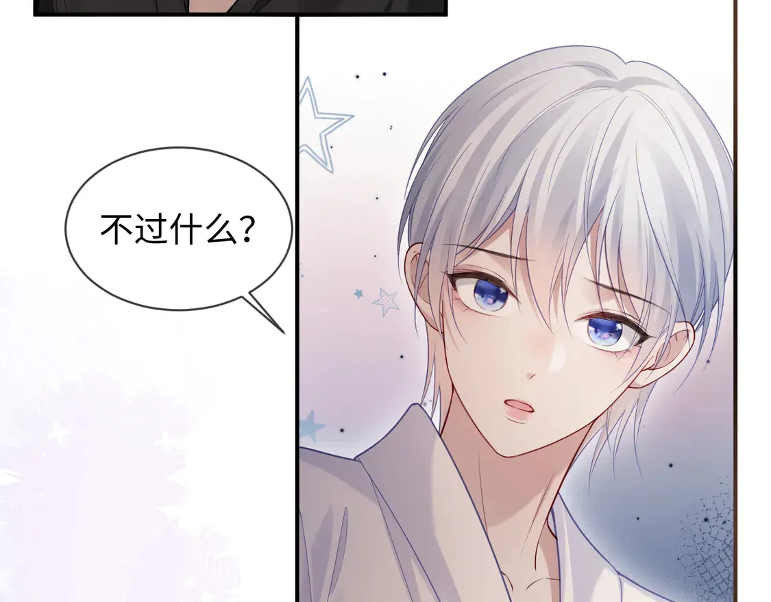 第43话 第12页