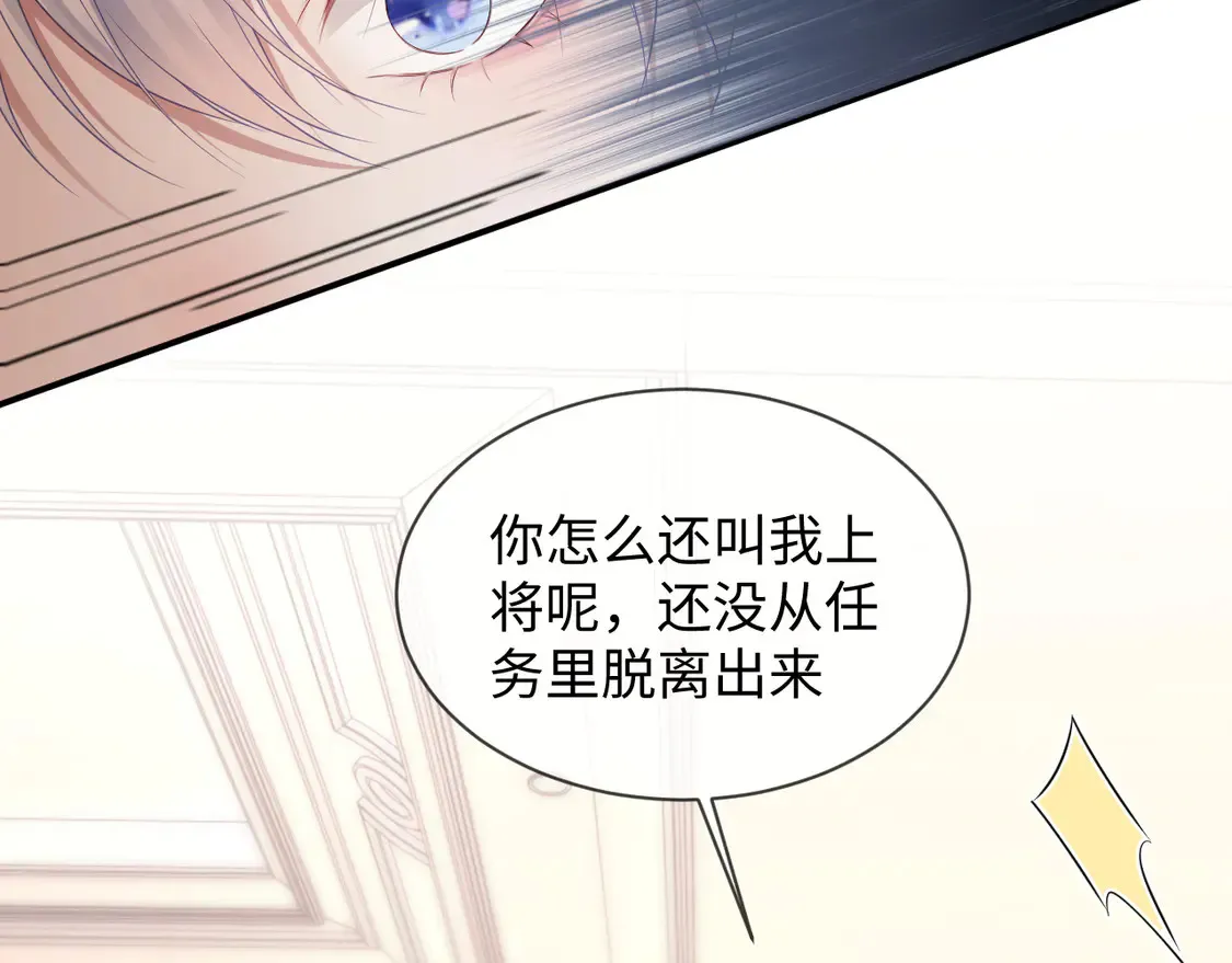 第43话 第14页