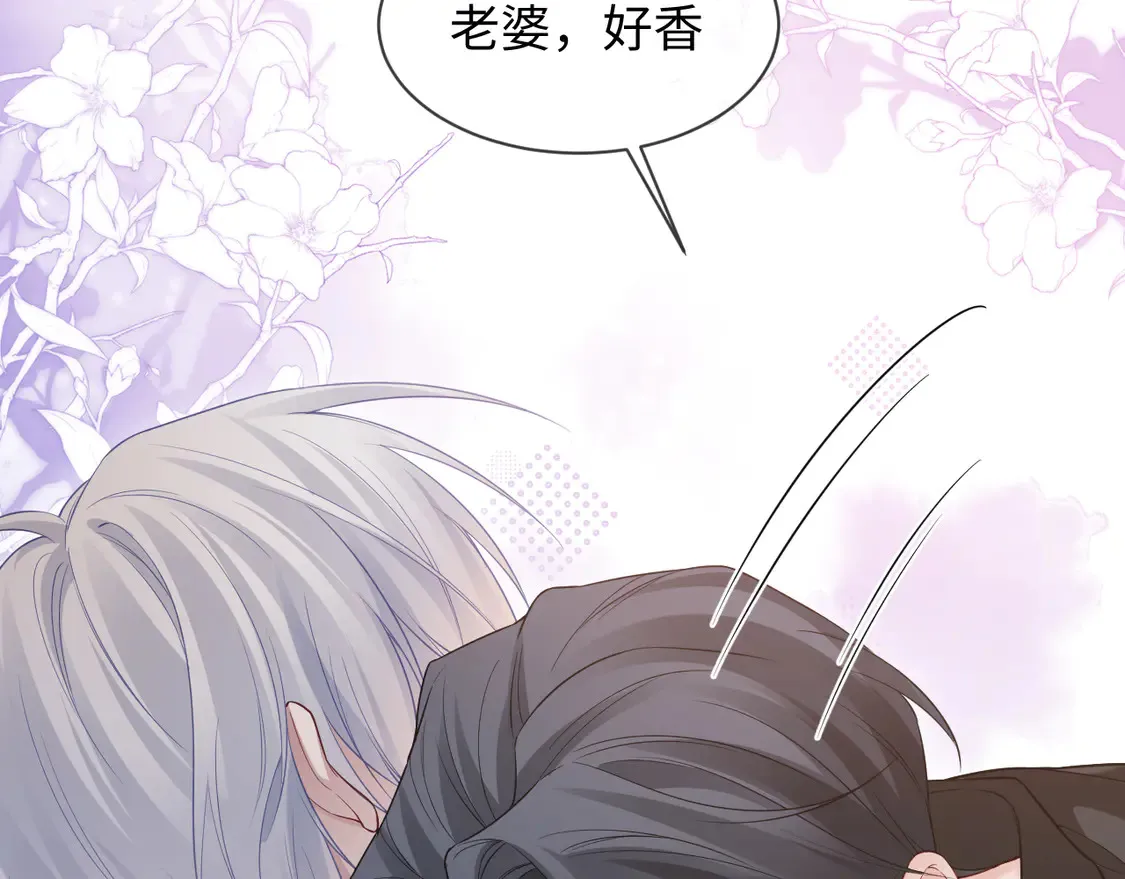第43话 第17页