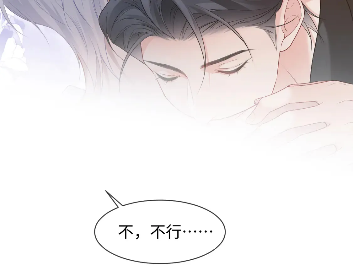 第43话 第18页