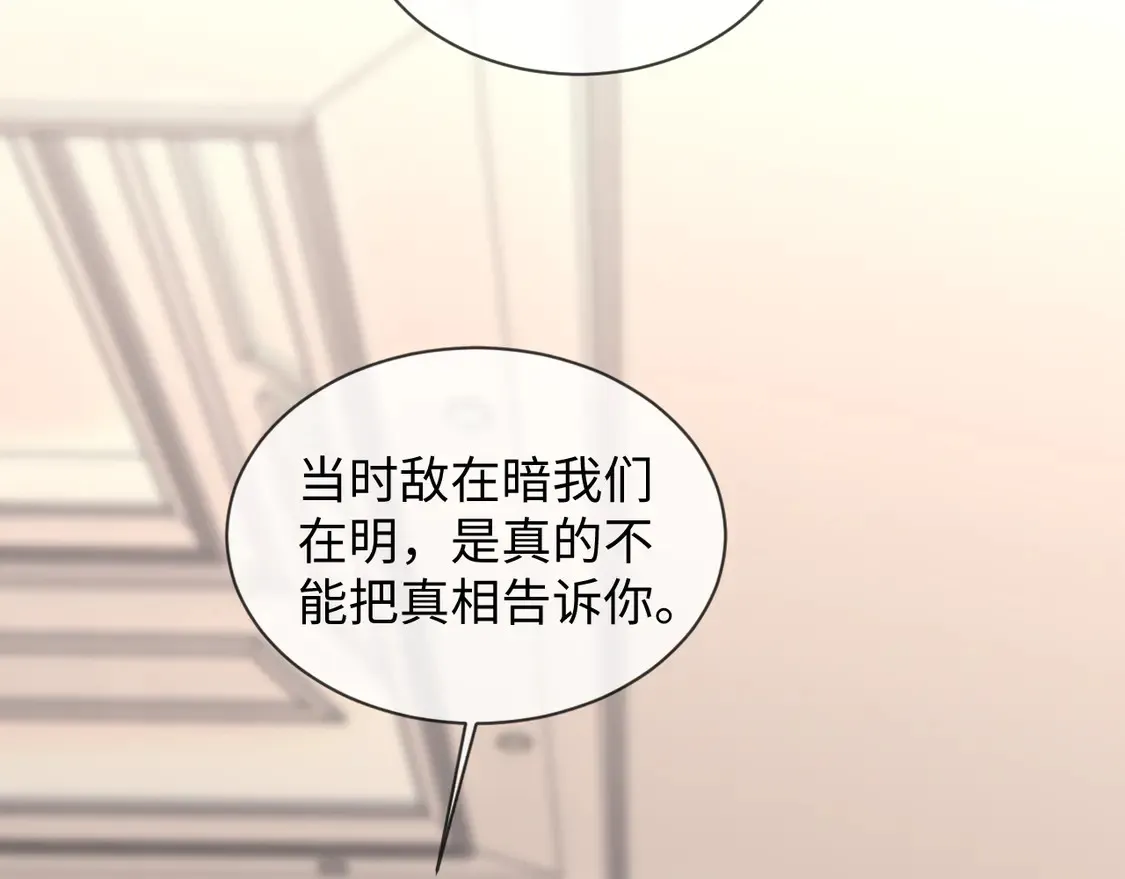 第43话 第21页