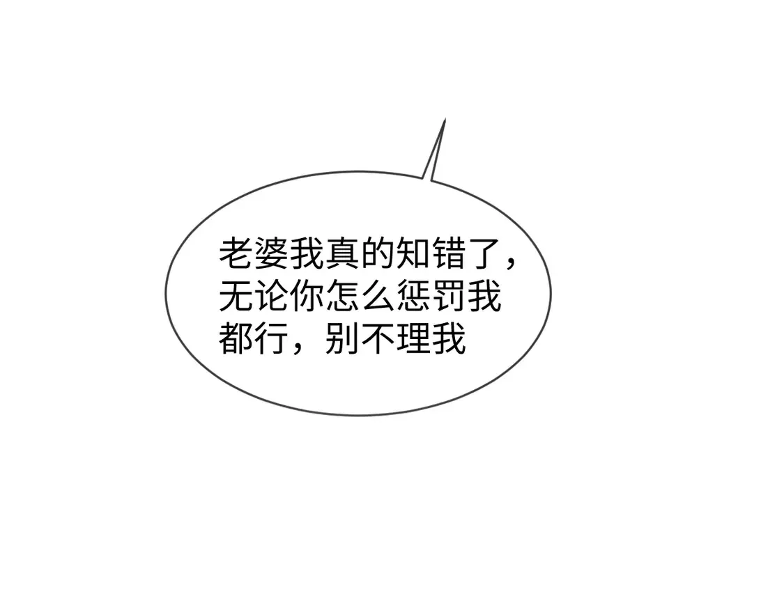 第43话 第23页