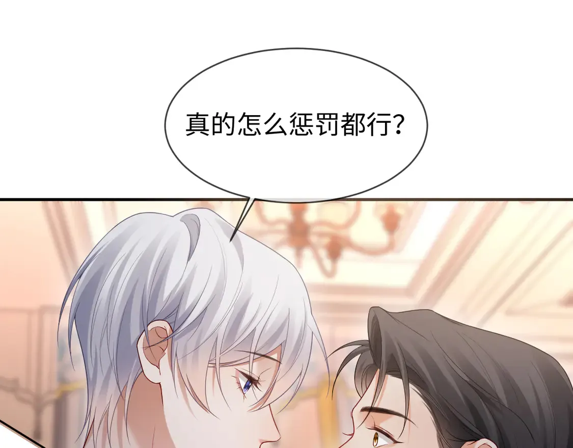 第43话 第24页