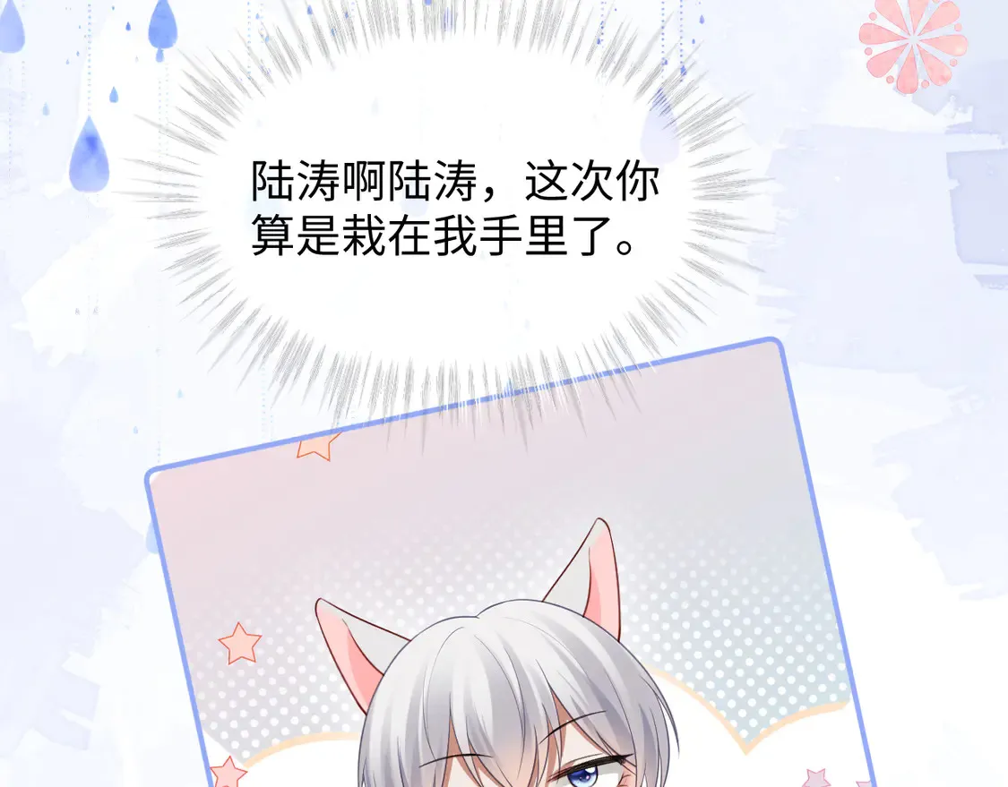 第43话 第26页