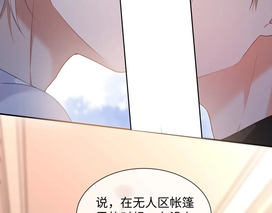 第43话 第28页