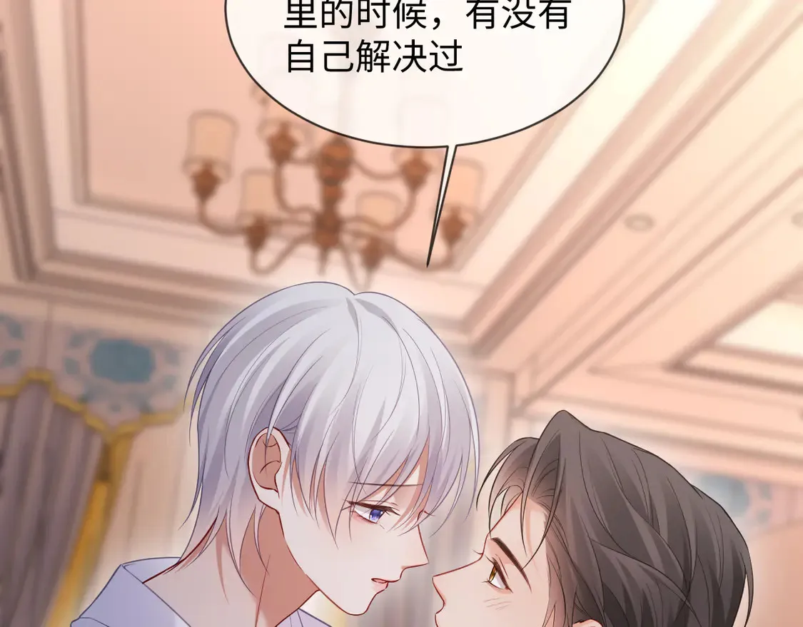 第43话 第29页