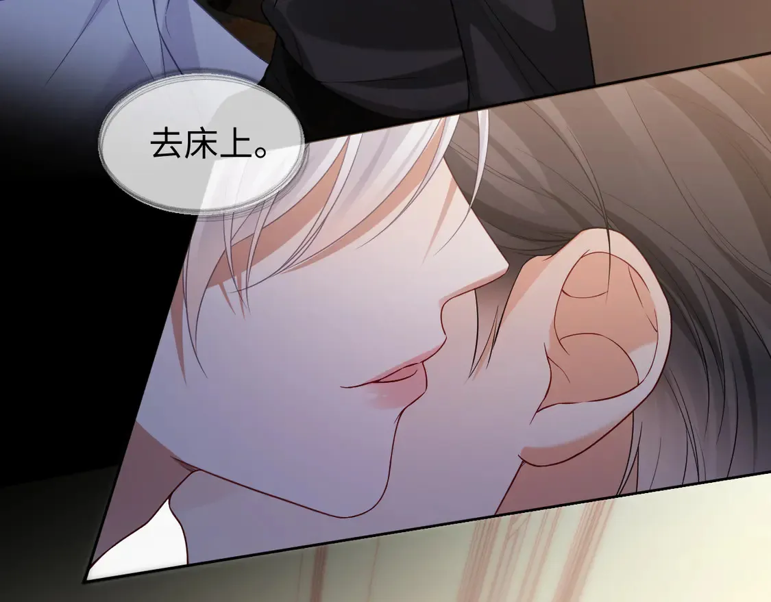 第43话 第31页