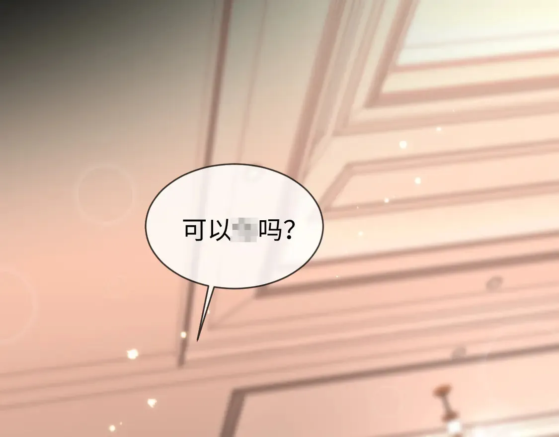 第43话 第32页