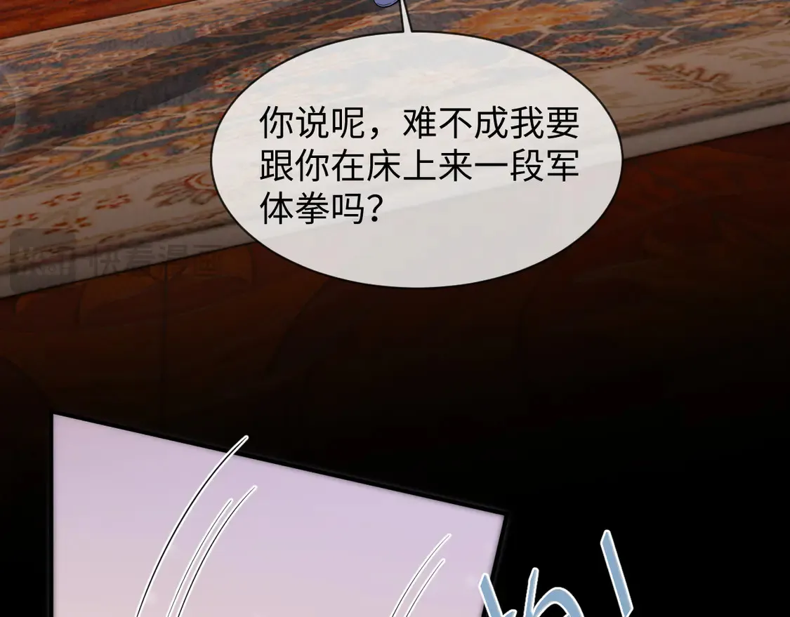 第43话 第34页