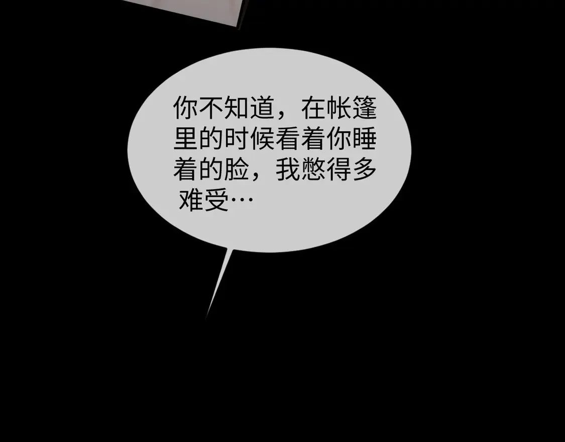 第43话 第36页