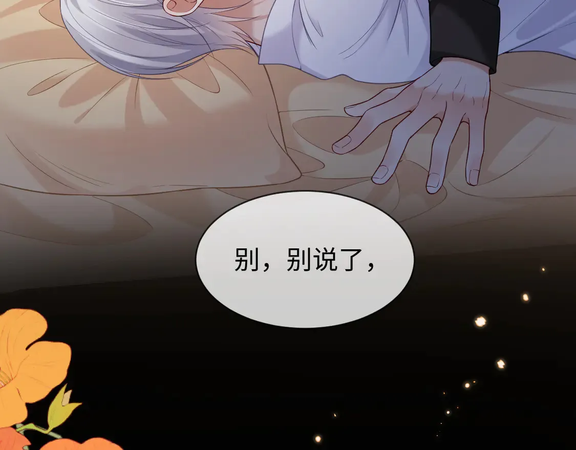 第43话 第38页