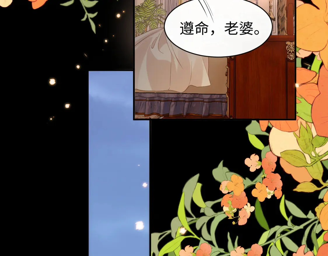 第43话 第40页
