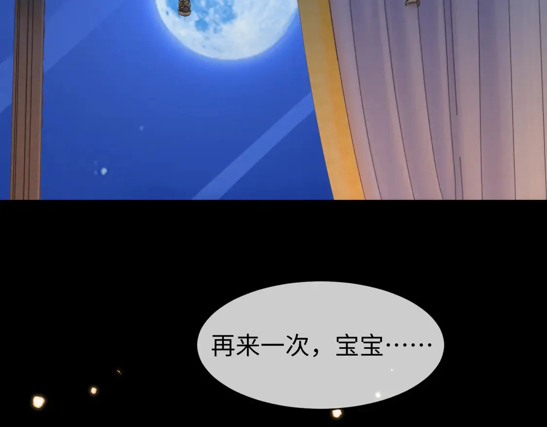 第43话 第42页