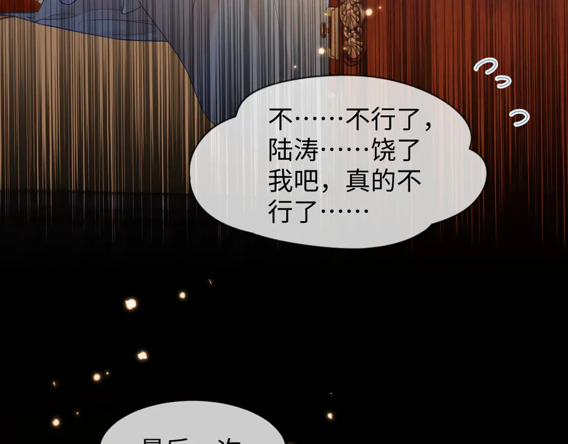 第43话 第44页