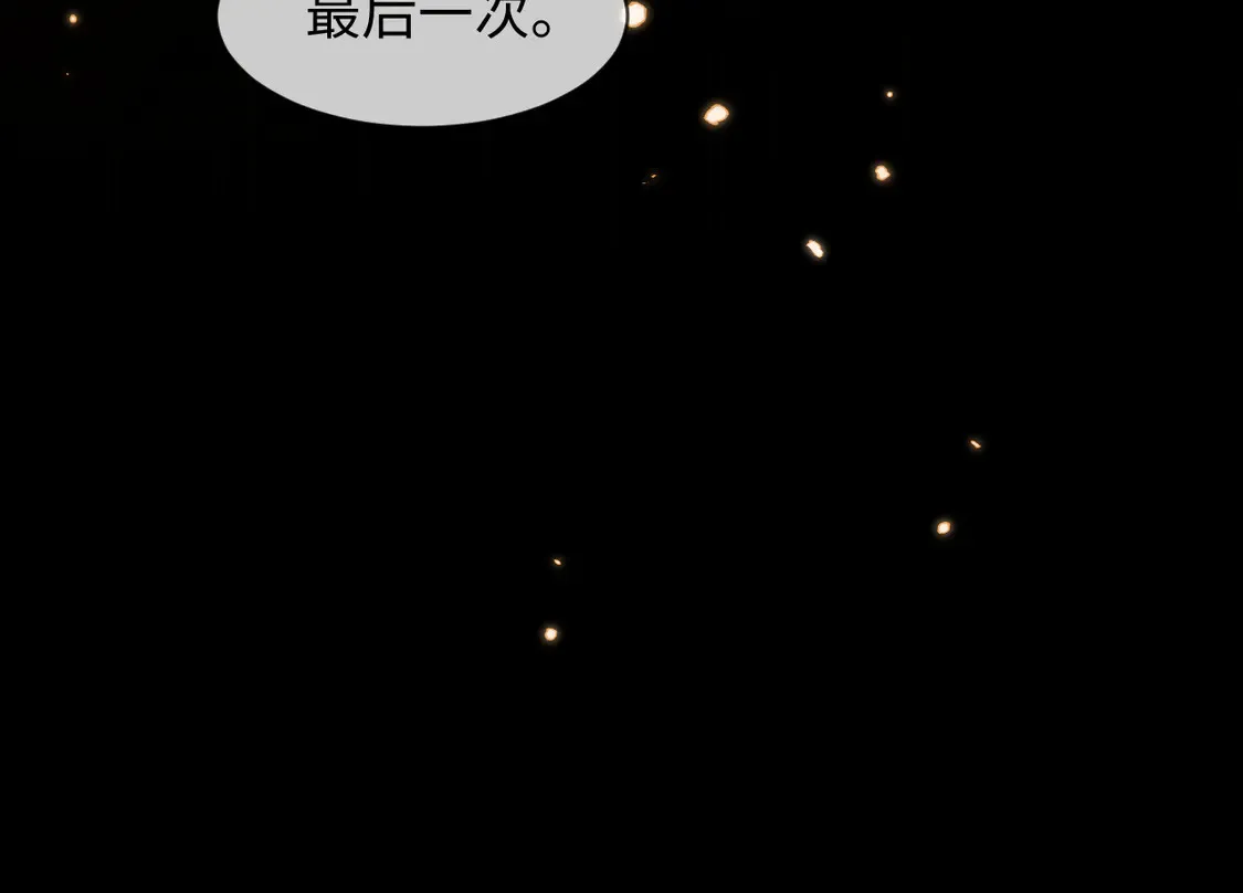 第43话 第45页