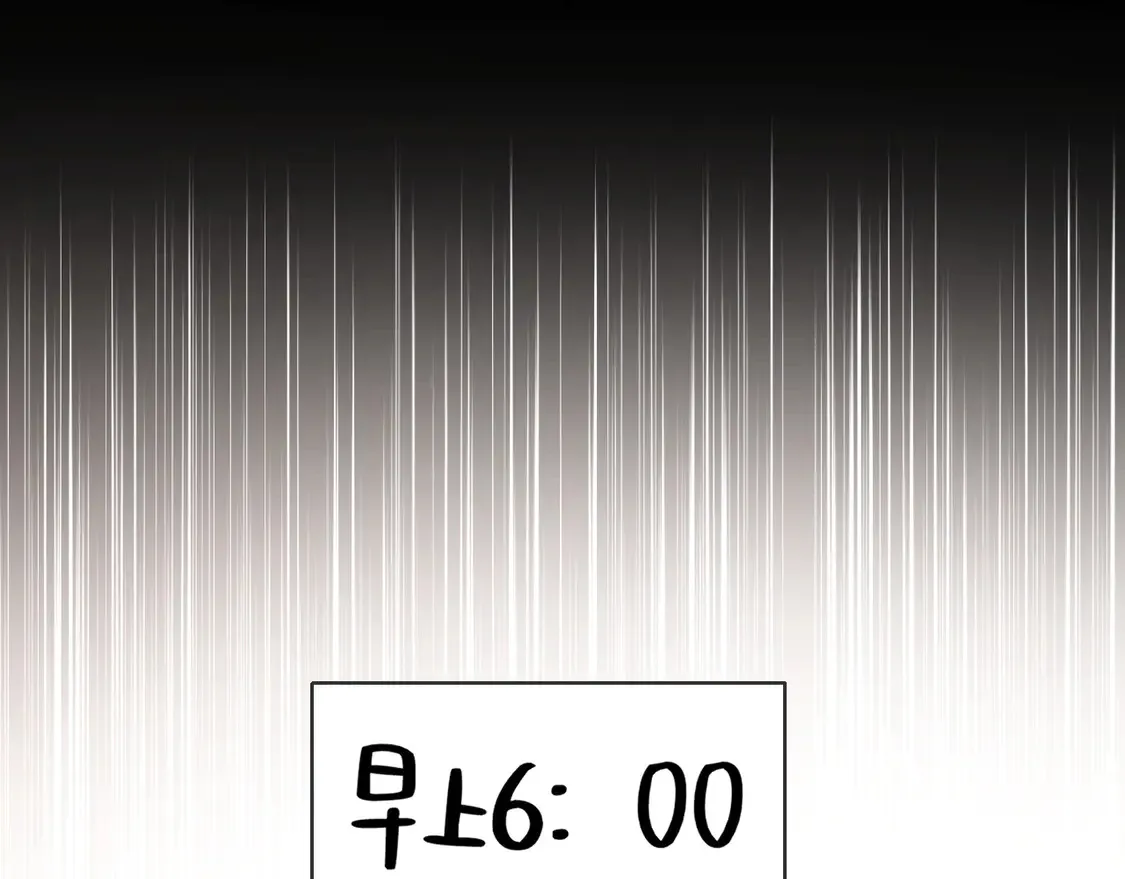 第43话 第46页